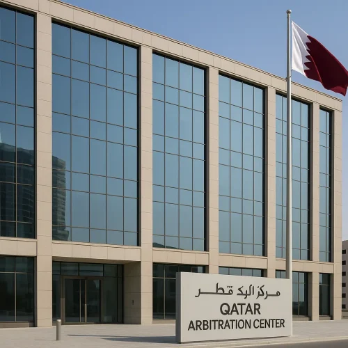 مرکز داوری قطر
